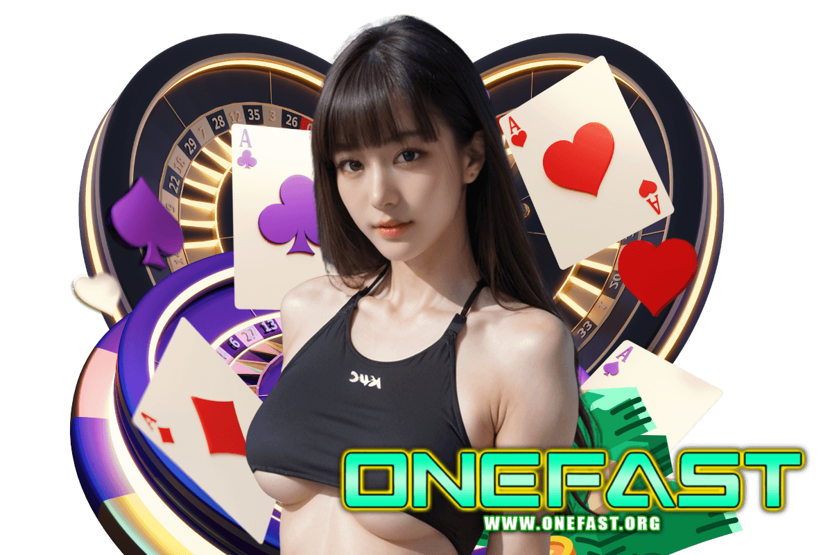 onefast เว็บตรง